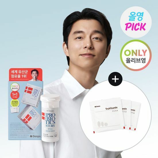 《Olive Young連線》Denps probiotics 30days 1+1