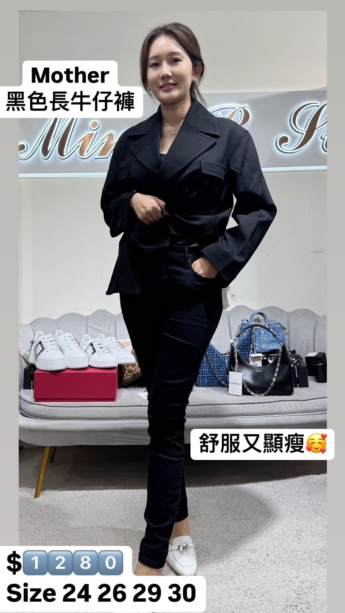 Mother 黑色長褲 1001N 180 - T