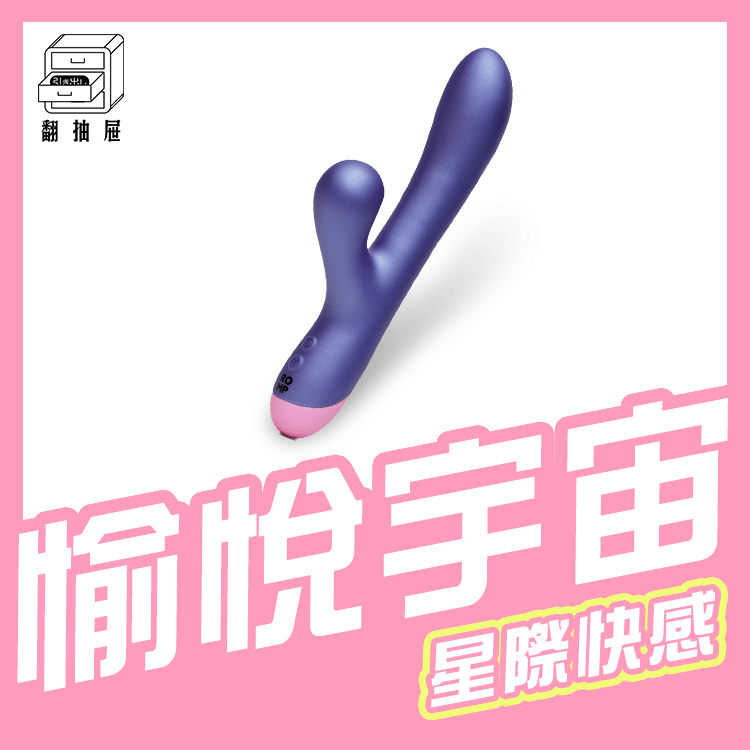 ROMP｜Pulse 吸吮震動按摩棒