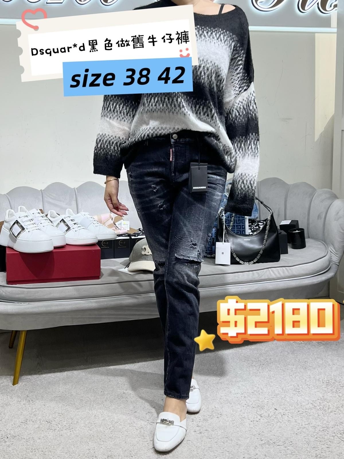 Dsquared 黑色做舊牛仔褲 -T