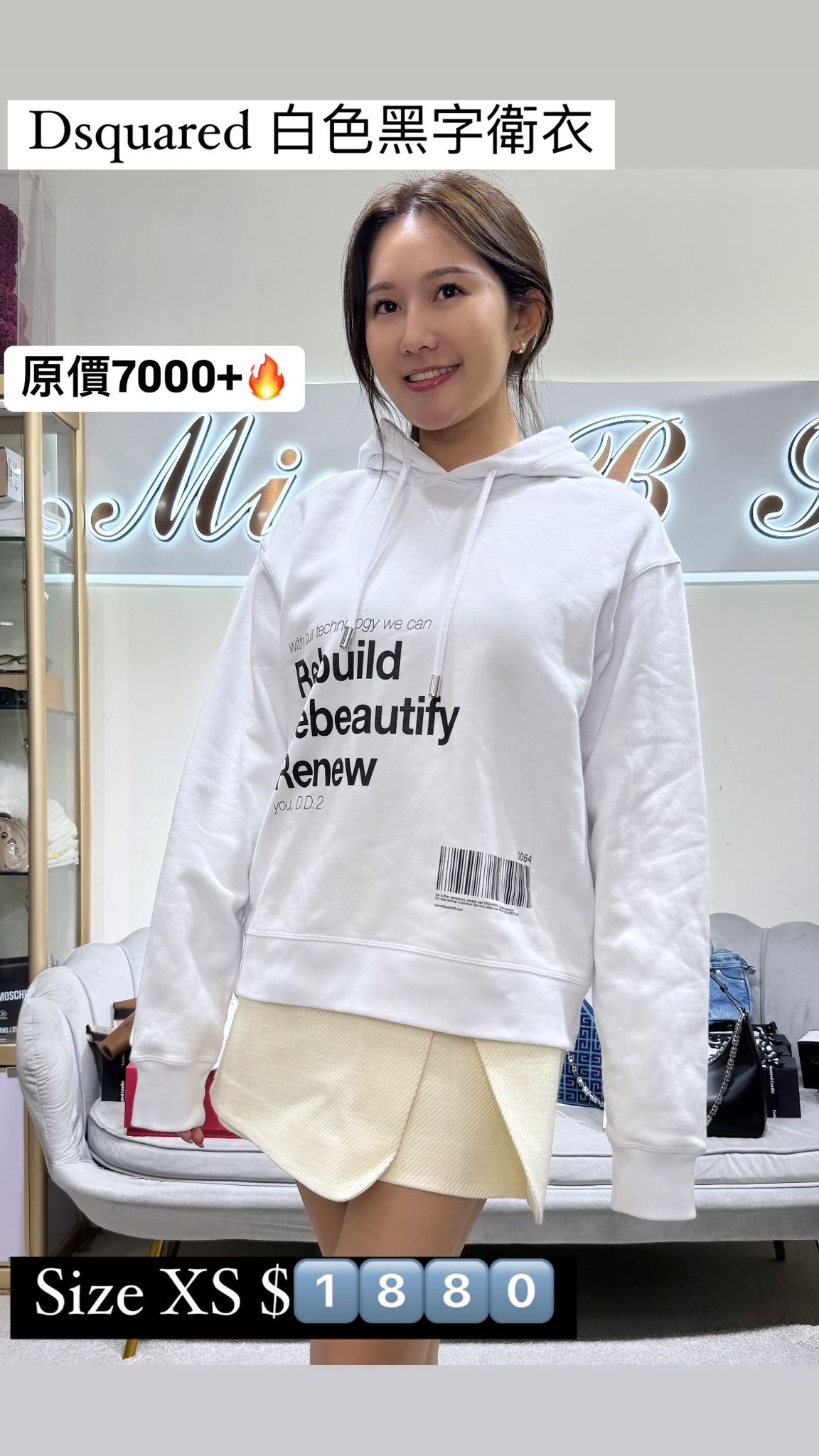 Dsquared 白色黑字衛衣 -T