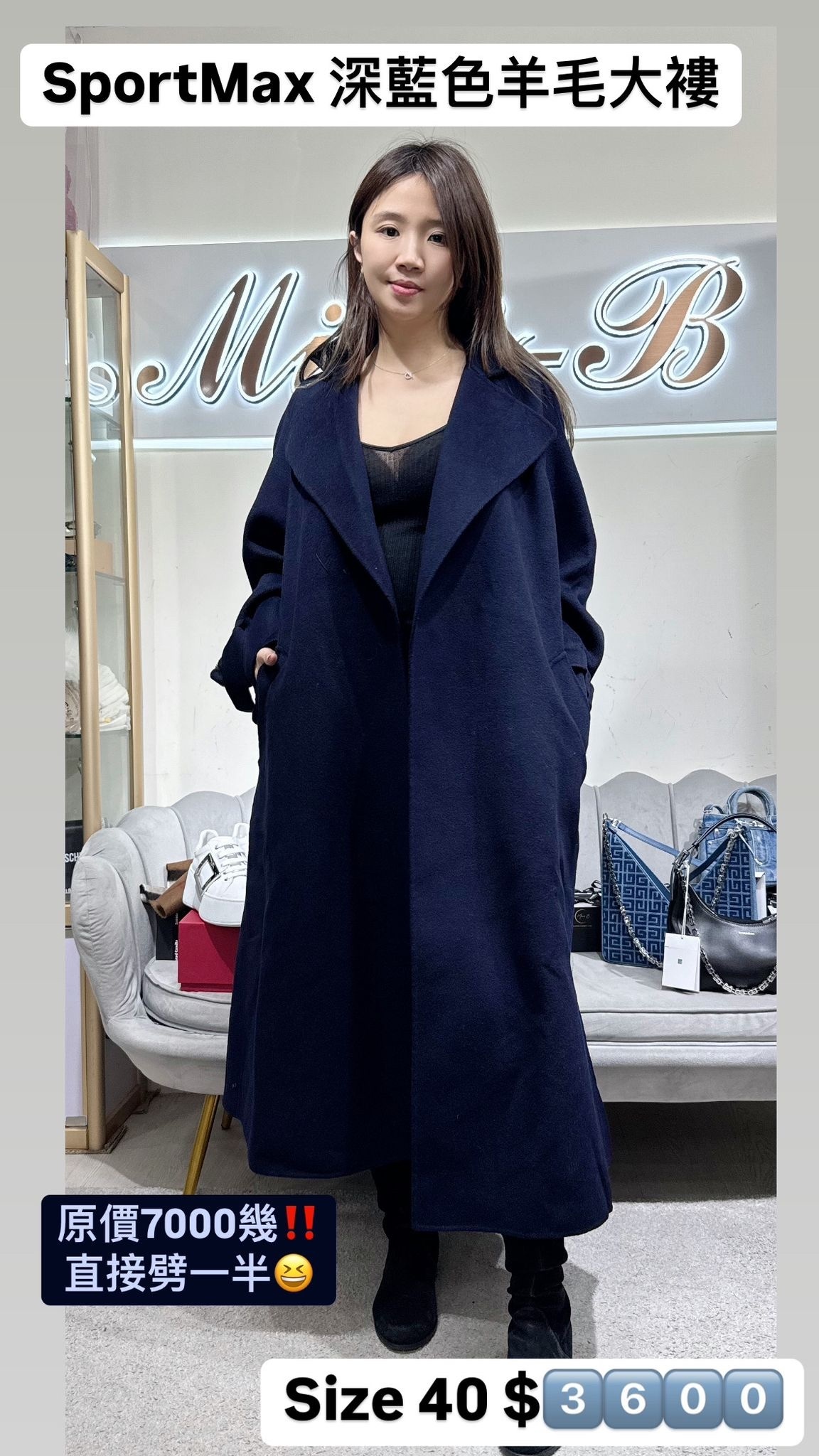 Sportmax  Lavoro 70160196 -T