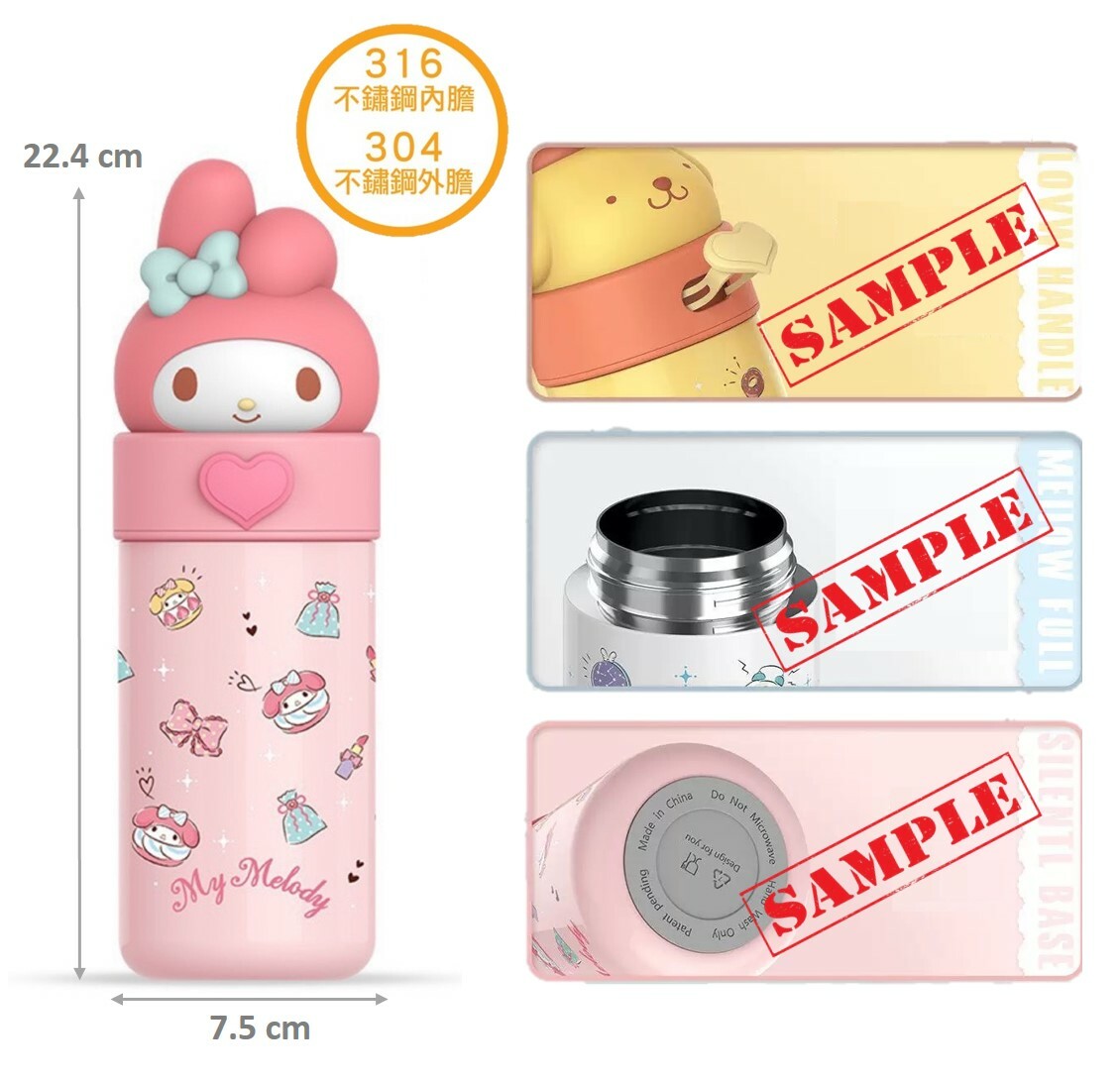 MY MELODY | 3D保溫杯 保溫瓶(350ml)