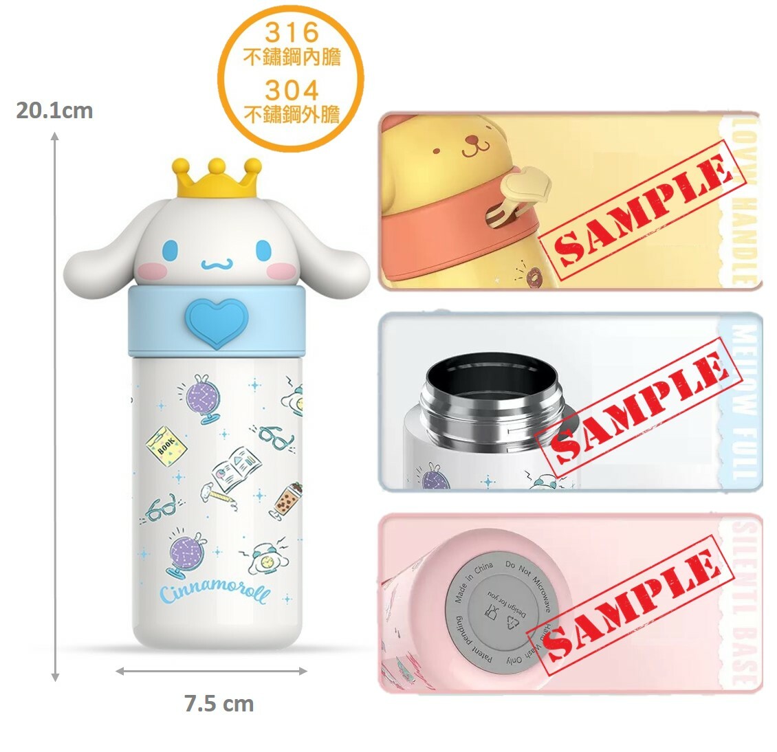 玉桂狗 | 3D保溫杯 保溫瓶(350ml)