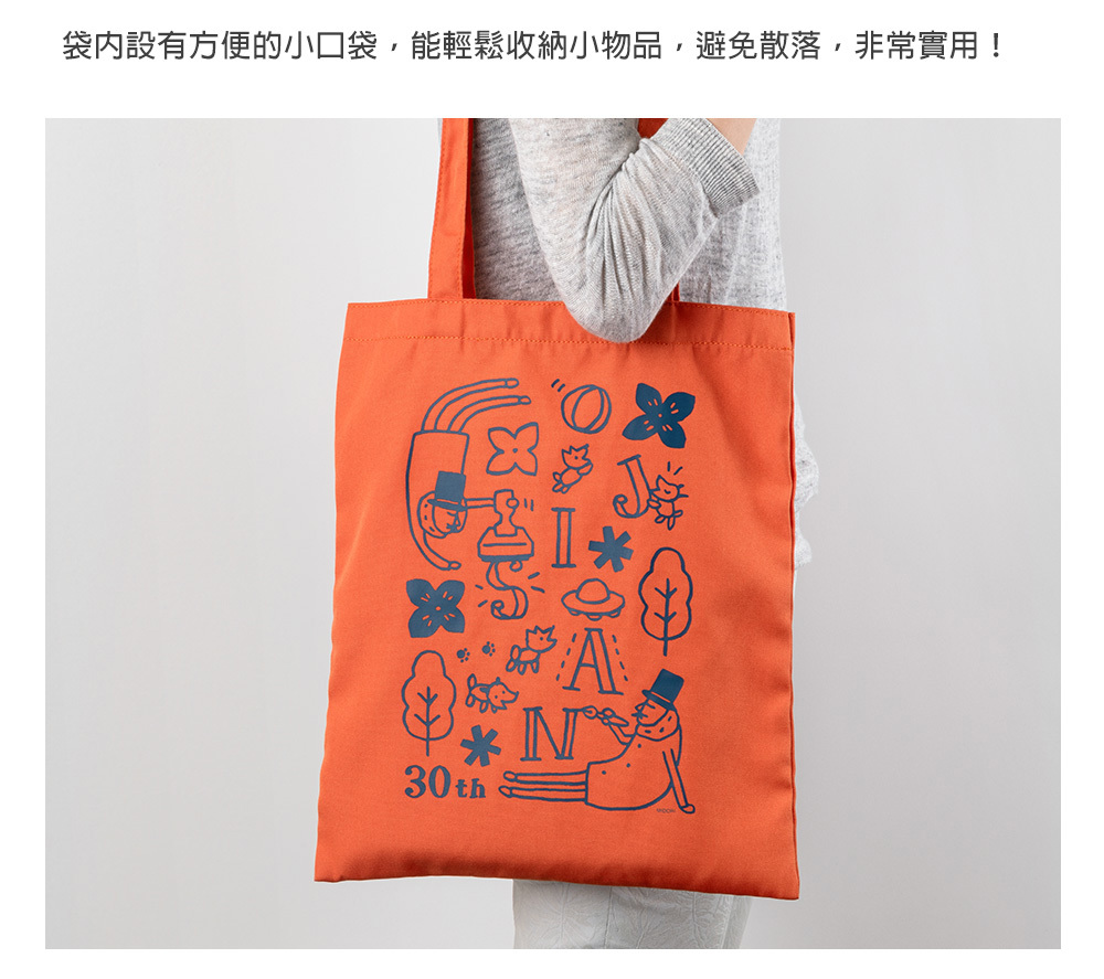 日本MIDORI．歐吉桑30周年 托特包 灰/紅 二款