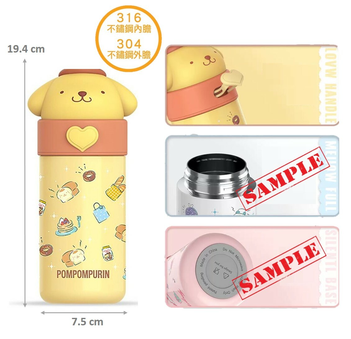 布丁狗 | 3D保溫杯 保溫瓶(350ml)