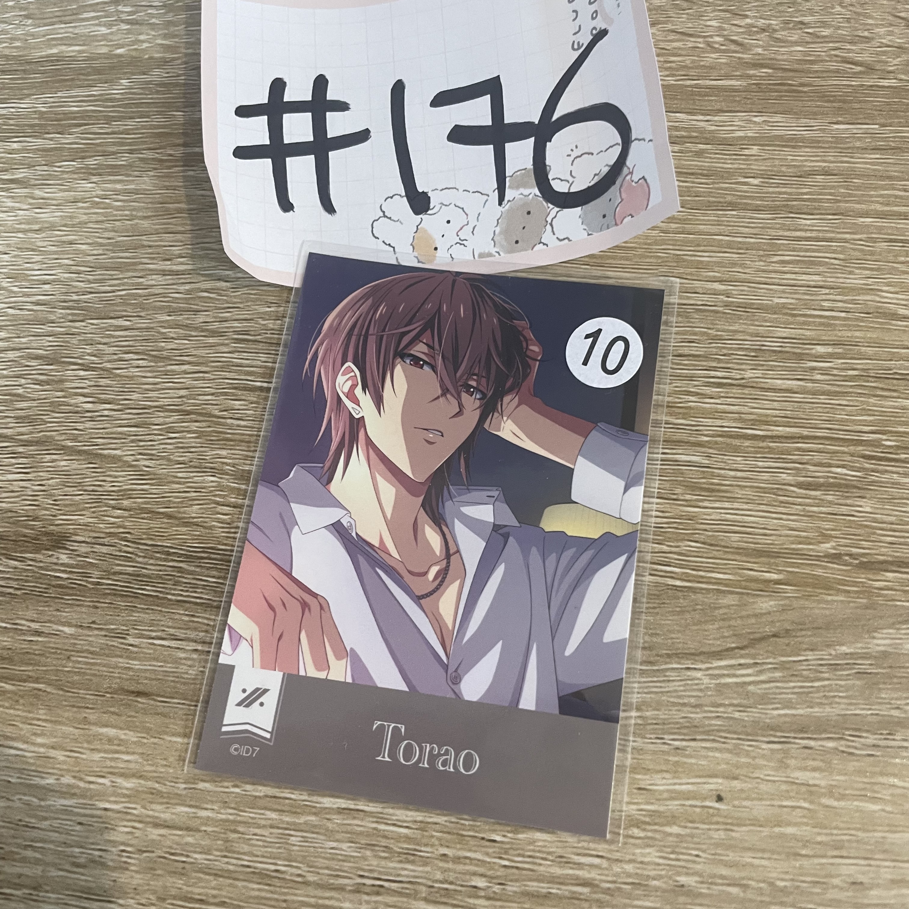 I7 虎於 貼紙#176