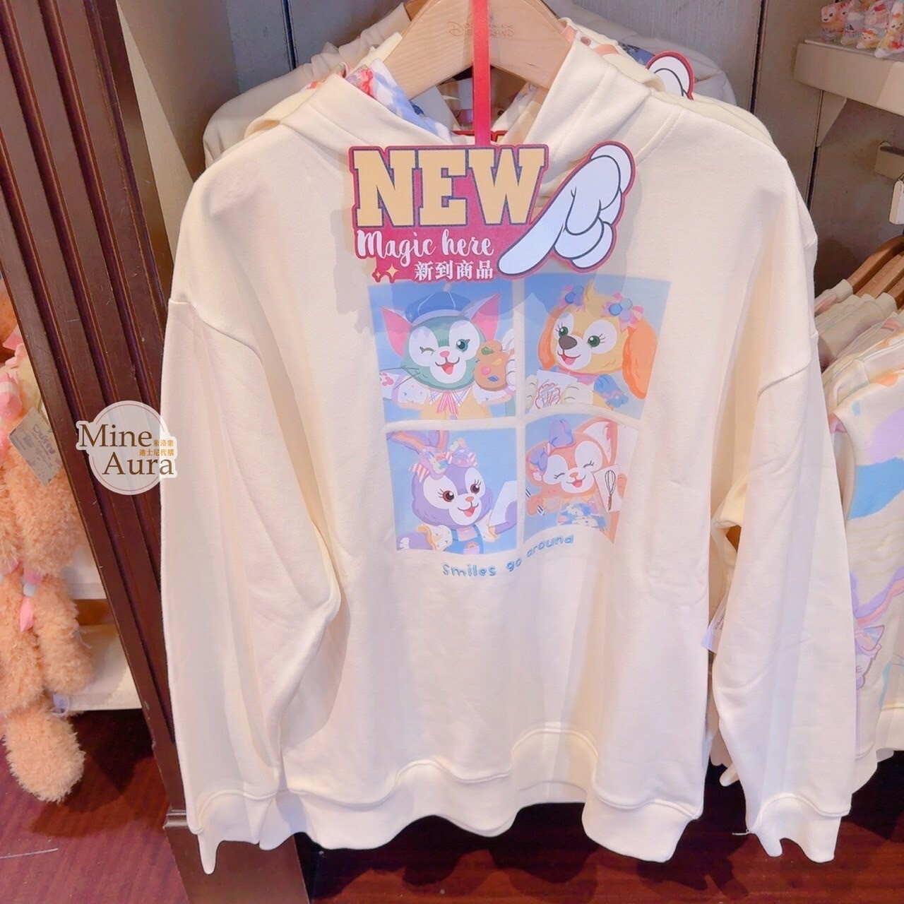 達菲 Duffy 與好友們 快樂相傳 smiles go around 4格圖案 連帽 休閒 上衣 帽T 長T -香港迪士尼樂園