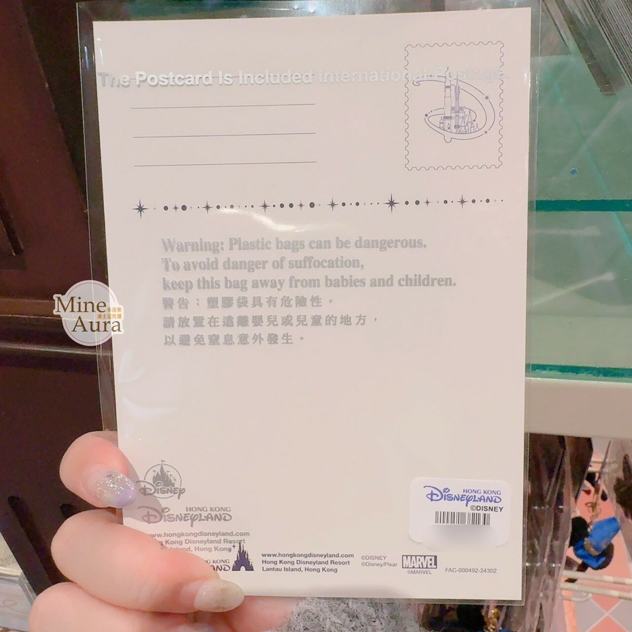 魔法師 米奇 Mickey 主題系列 明信片 -香港迪士尼樂園