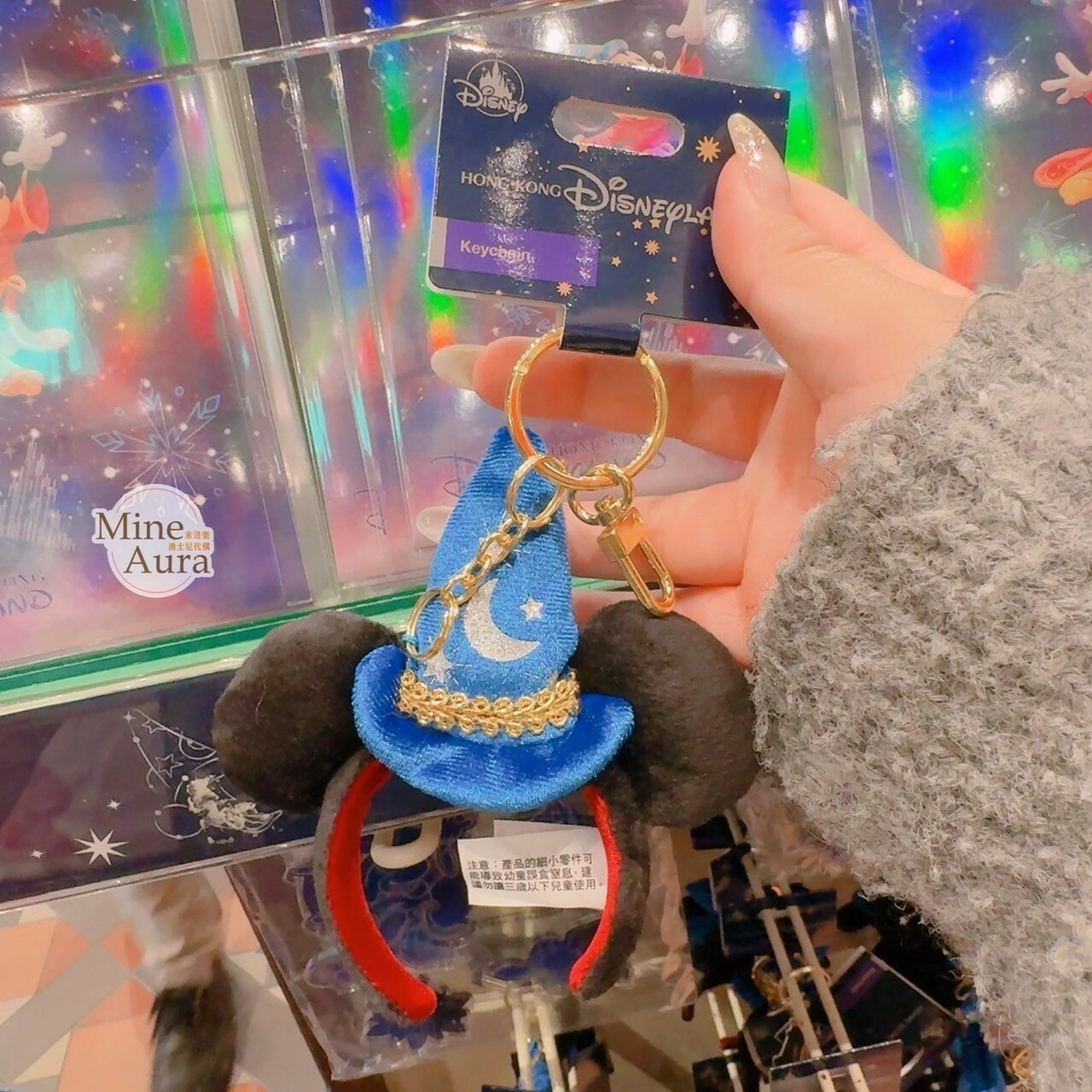 (現貨) 魔法師 米奇 Mickey 主題系列 絨毛髮圈 鑰匙圈 吊飾 -香港迪士尼樂園