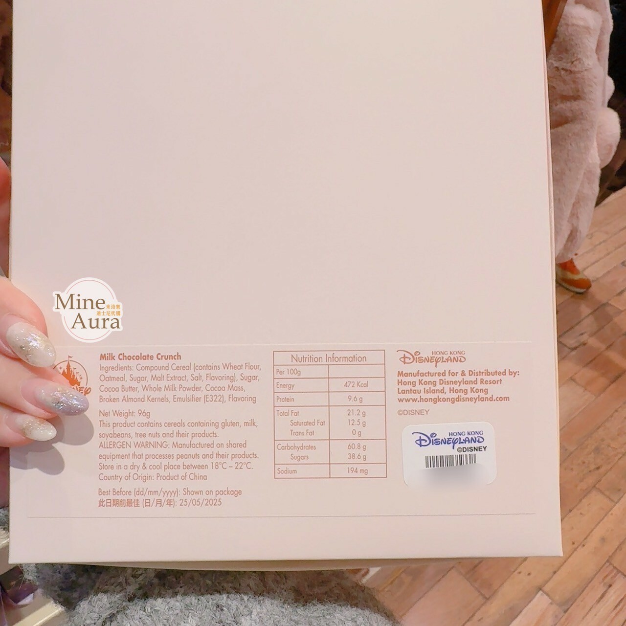 達菲 Duffy 與好友們 巧克力脆餅 餅乾 -香港迪士尼樂園