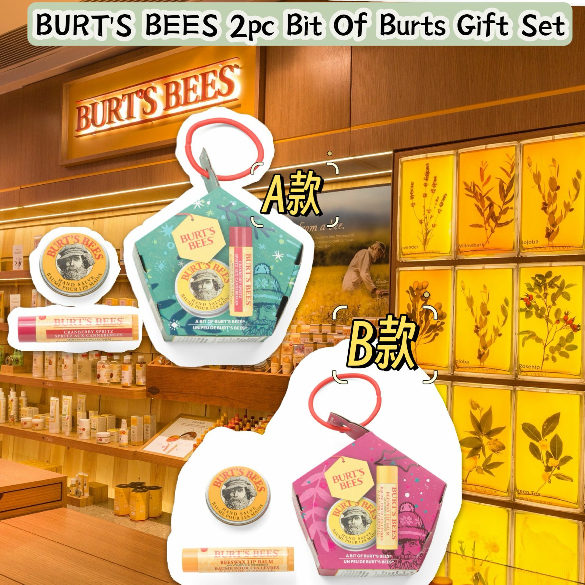 【預購】BURT'S BEES G010215 禮盒套裝 保濕唇膏 0.15oz+護手霜 0.3oz