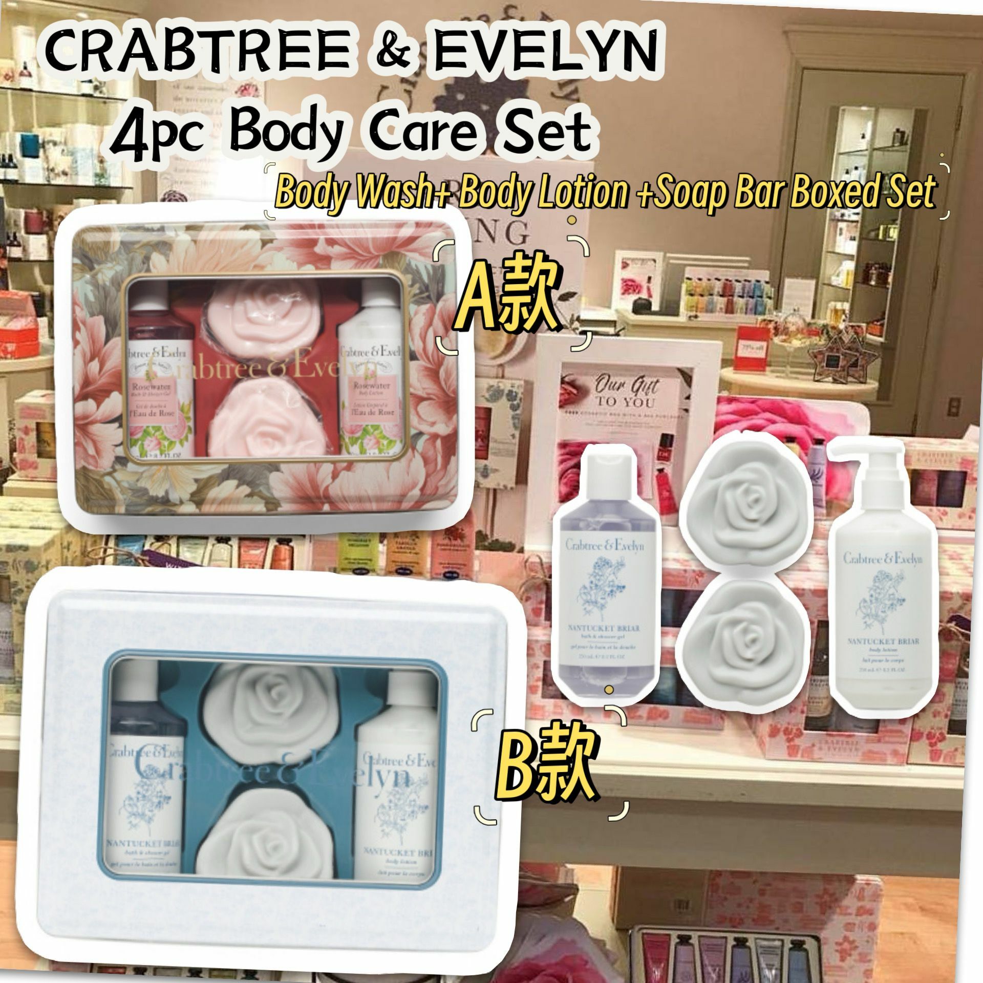 【預購】CRABTREE & EVELYN G010218 身體護理禮品套盒 4pc