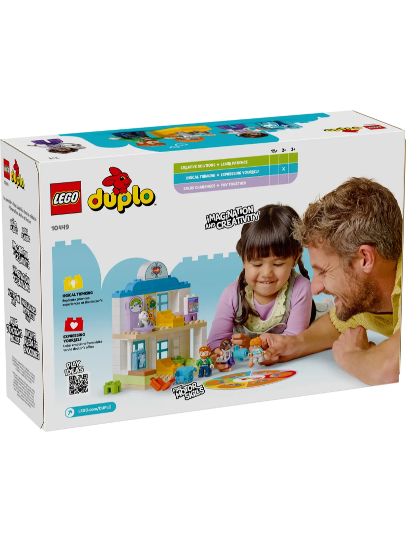 LEGO 10449 初次體驗：看醫生