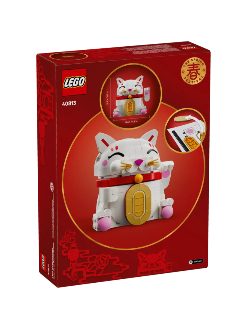 LEGO 40813 招財貓