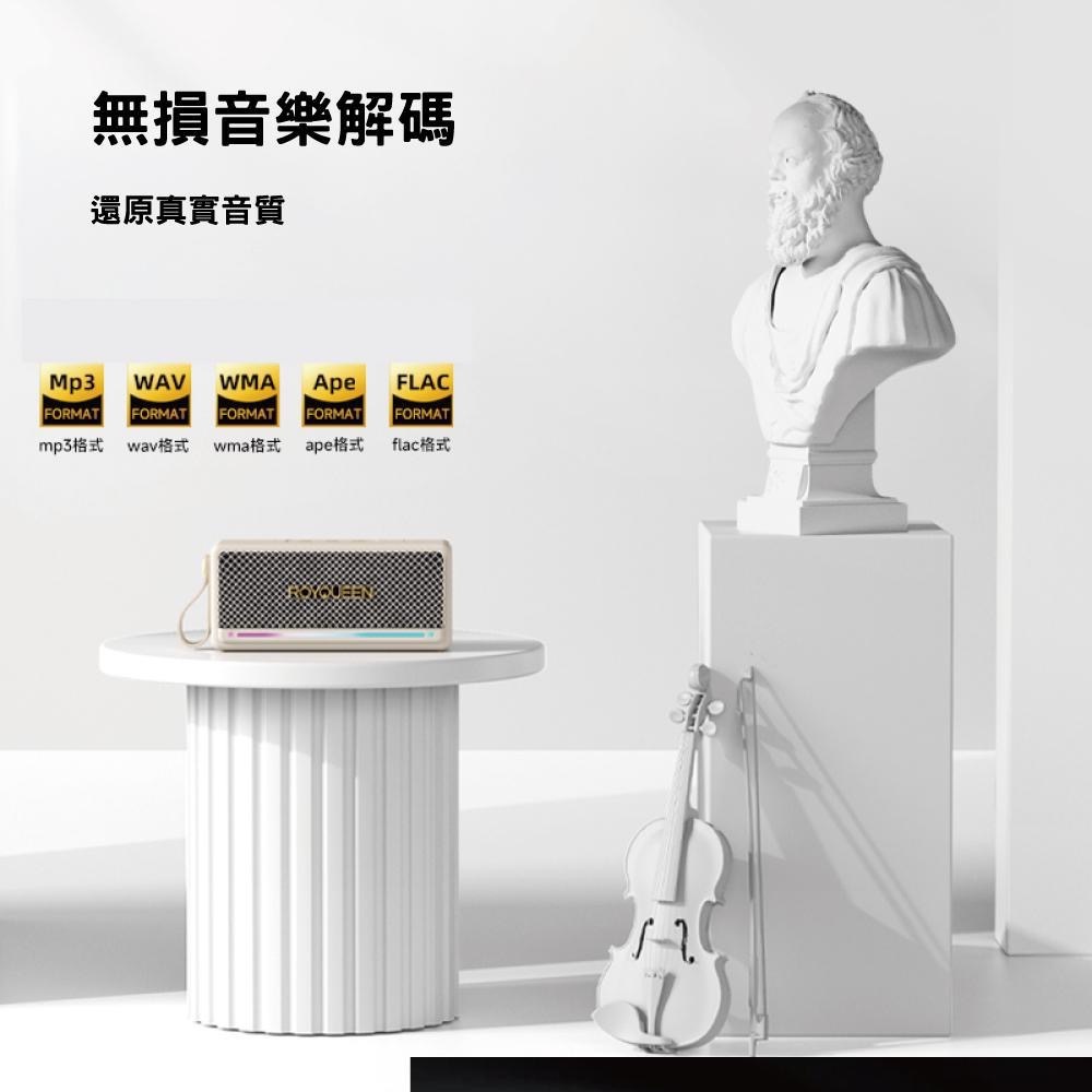 Royqueen Bluetooth Speaker高音質音箱M5