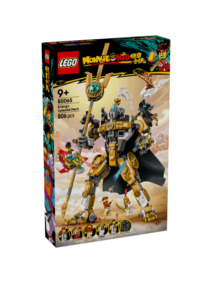 LEGO 80065 二郎天神機甲