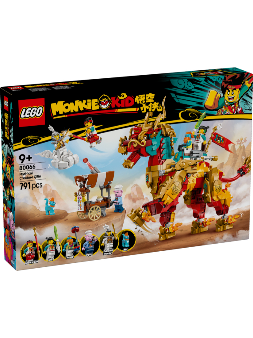 LEGO 80066 神獸火麒麟