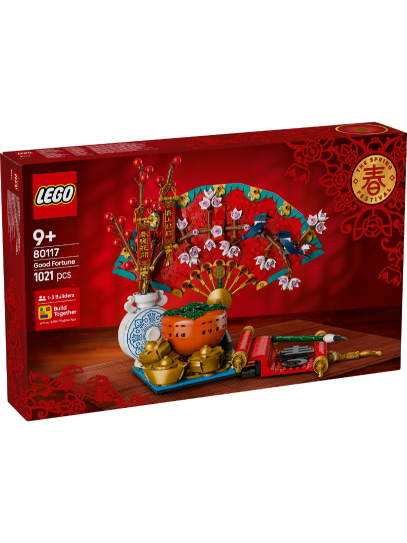 LEGO 80117 五福迎春