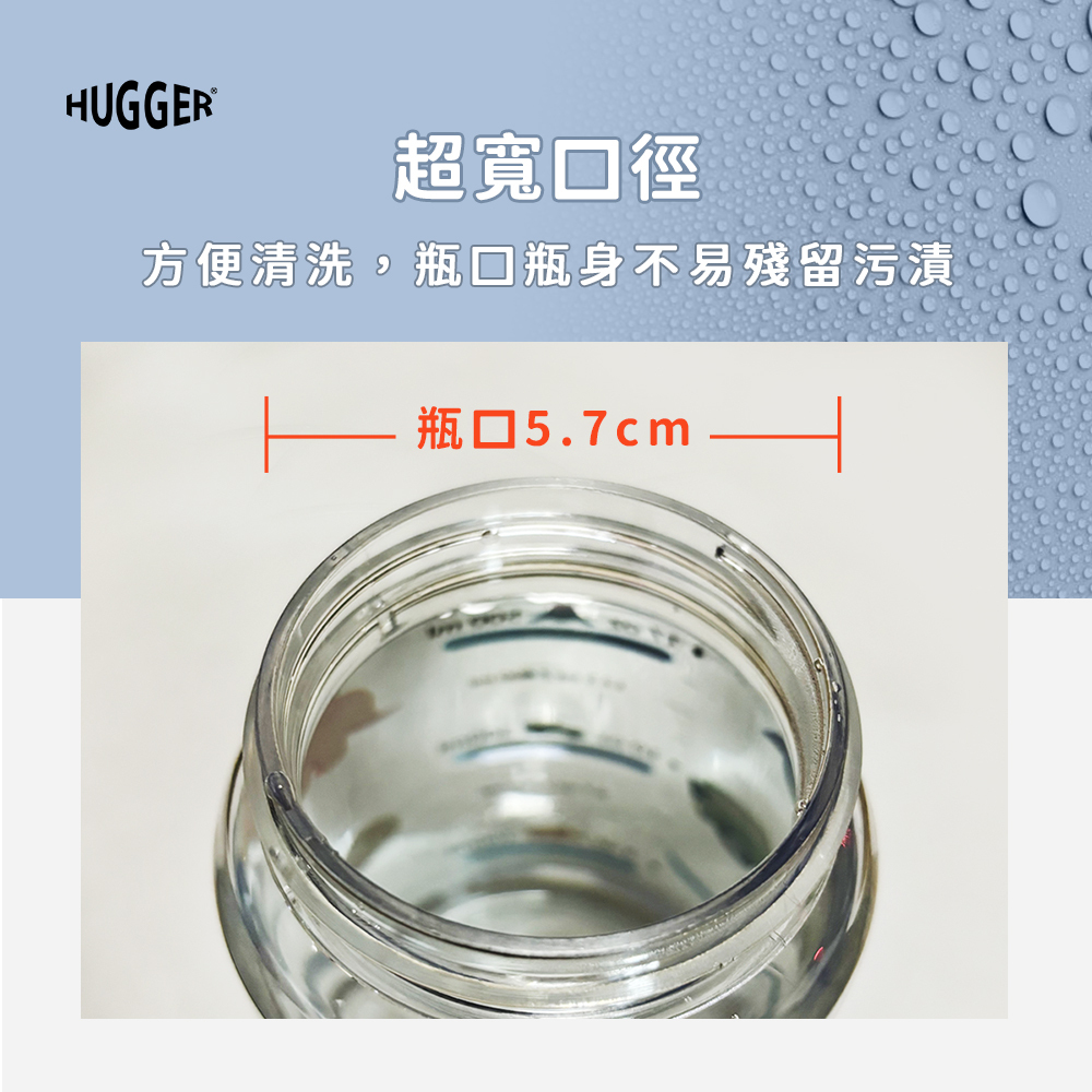 升級寬口徑水壺