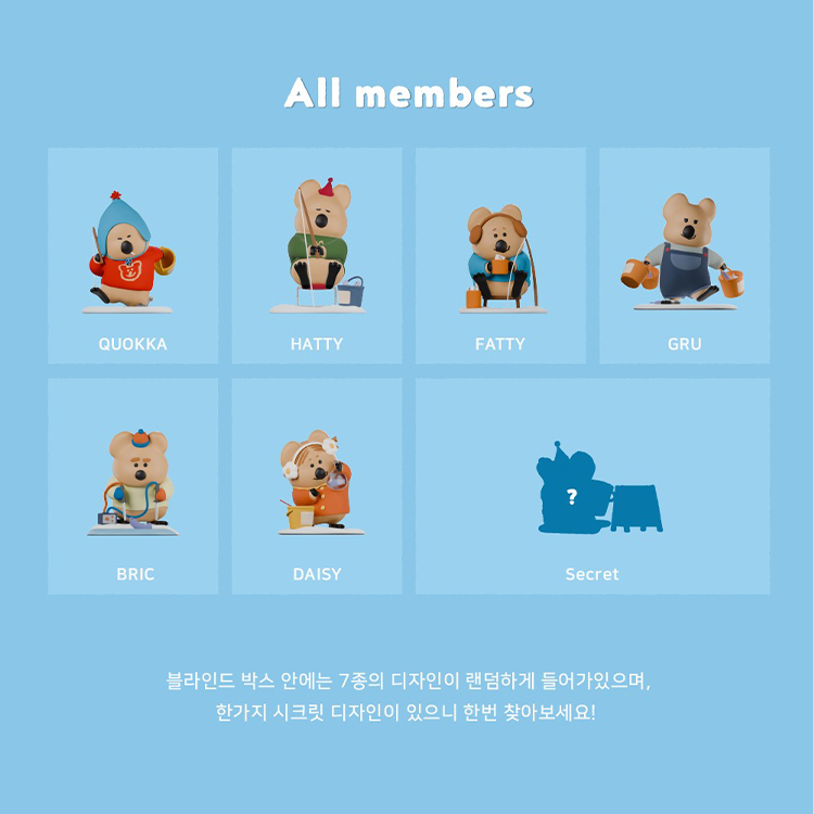 【Dinotaeng】COCOCUP Blindbox Figure 盲盒公仔 (6款隨機)