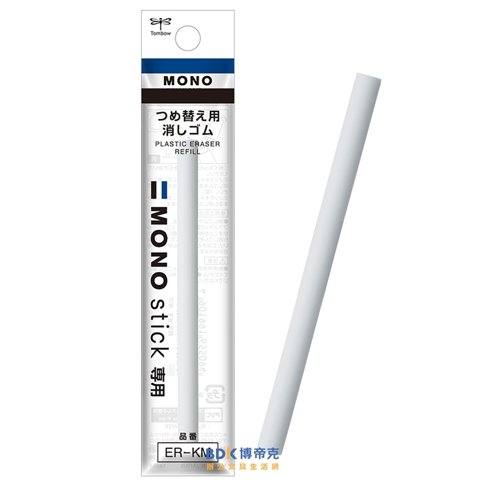 Tombow 日本蜻蜓牌 MONO stick 按壓式塑膠擦替蕊 ER-KM