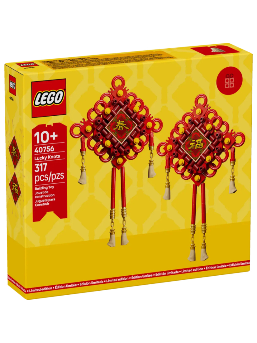 LEGO 40756 吉祥結