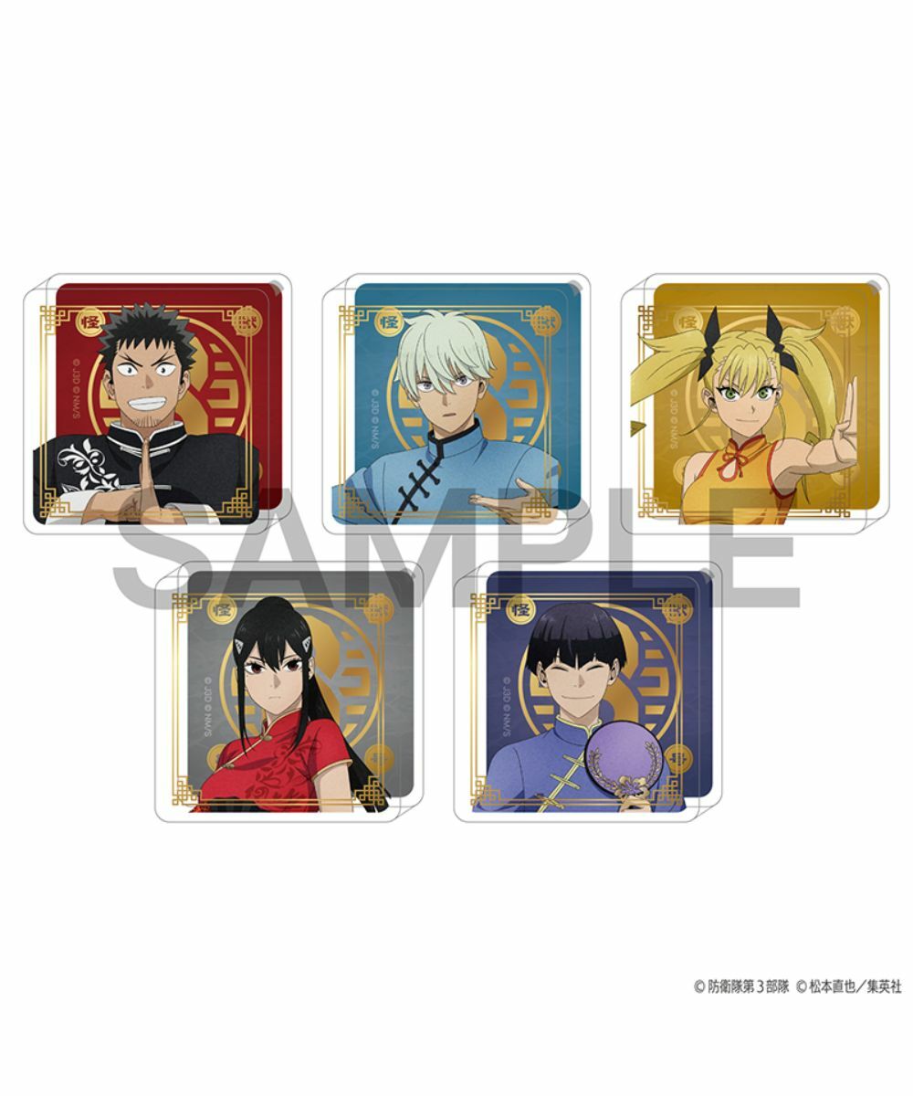 預購-怪獸8號 mini壓克力飾牌 中華風ver. 系列 【日本進口精品】