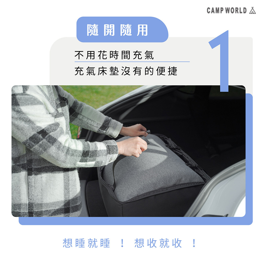 Orest CAMPING 頂級車露記憶床墊