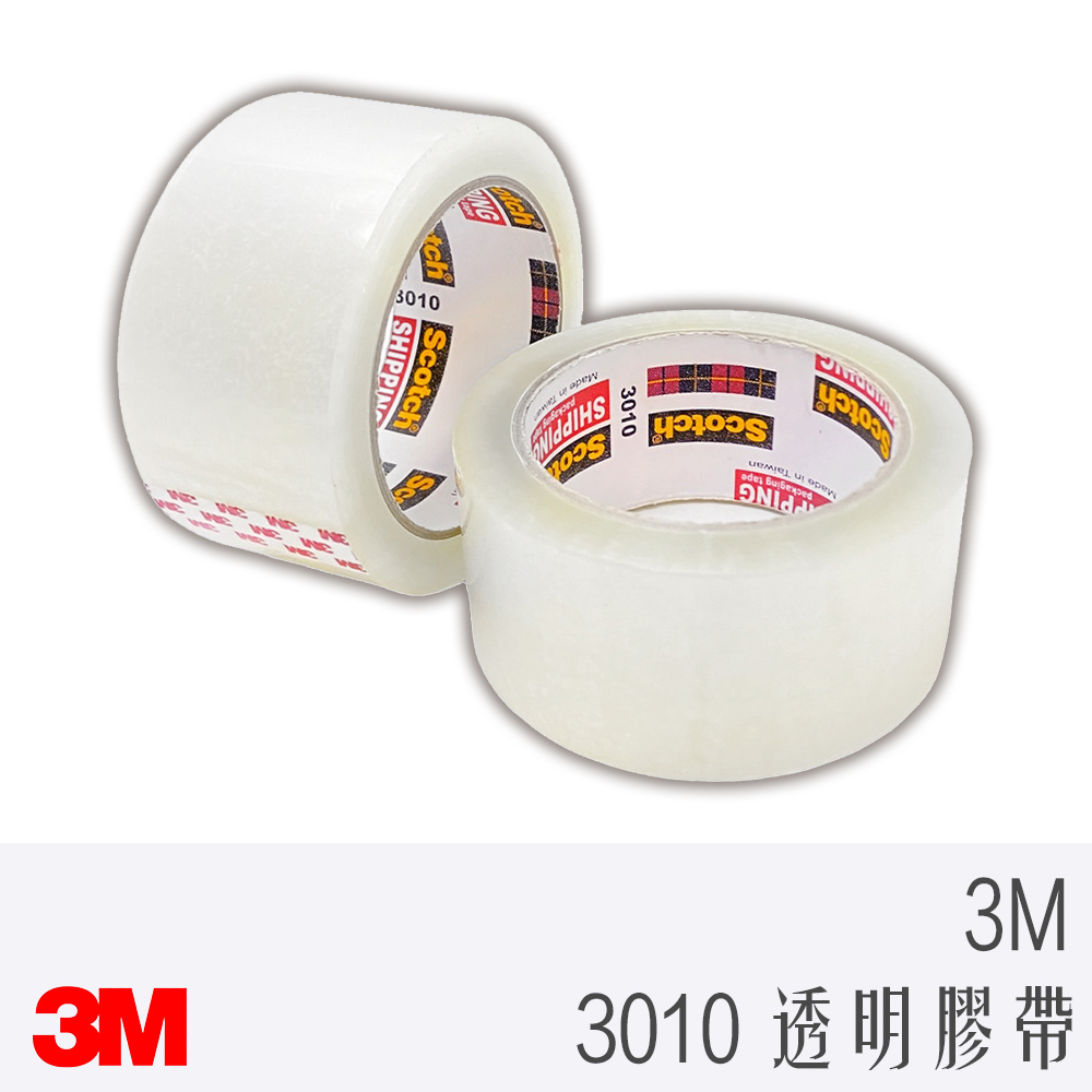 3M 封箱 膠帶 透明 48mmx90yd 好黏 不易斷 超好用 團購 批發 企業