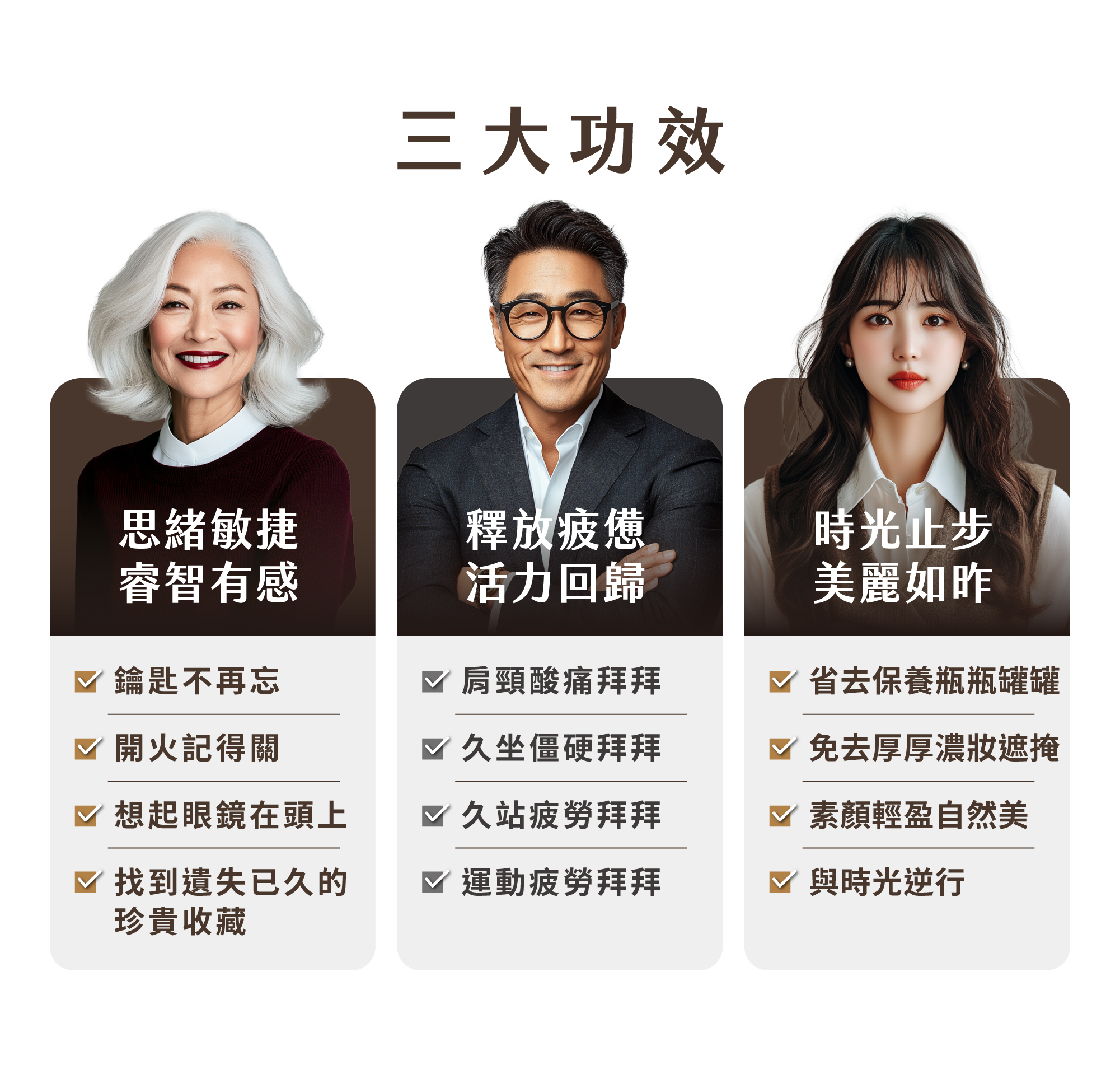 GA黃金甲 萃菇精