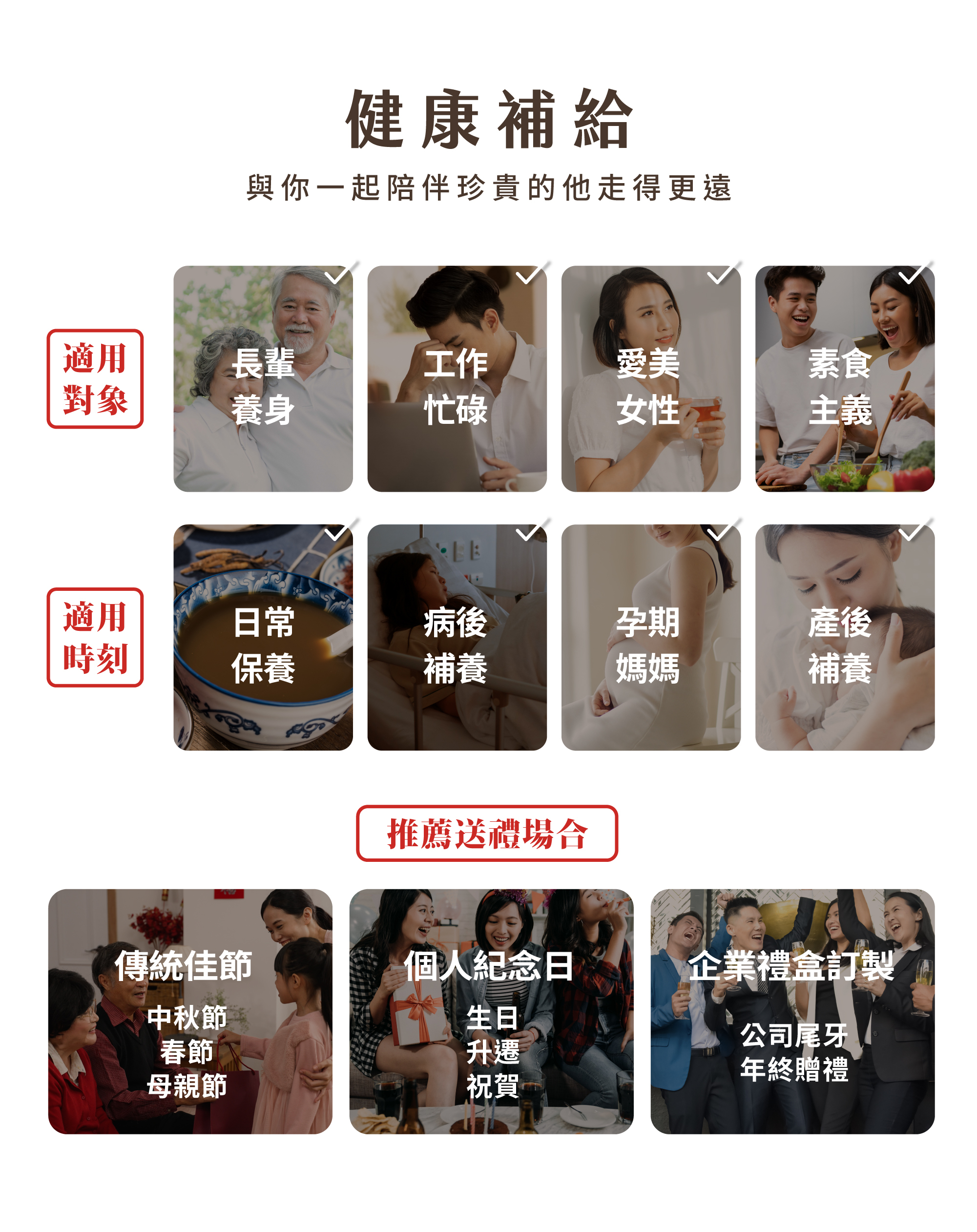 GA黃金甲 萃菇精