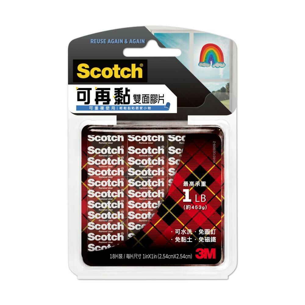 3M Scotch 可再黏 雙面 膠片  1 in x 1 in 18片裝 可水洗 新包裝