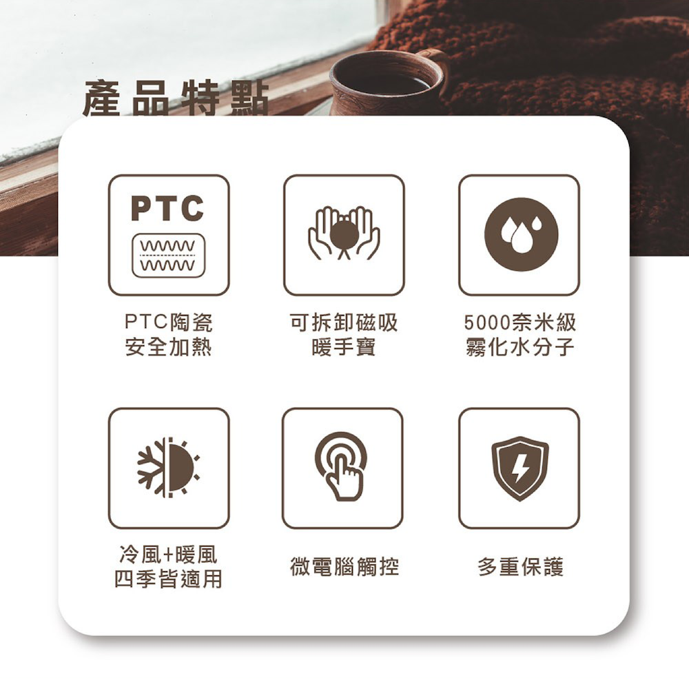 【THOMSON】 多功能加濕暖手涼暖器 櫻花粉 TM-SAW21F G-W3-2