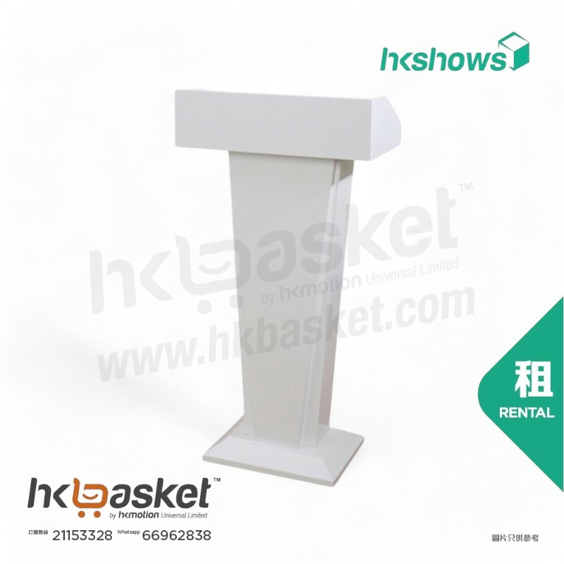 [Rental] HKshows White Podium Rental