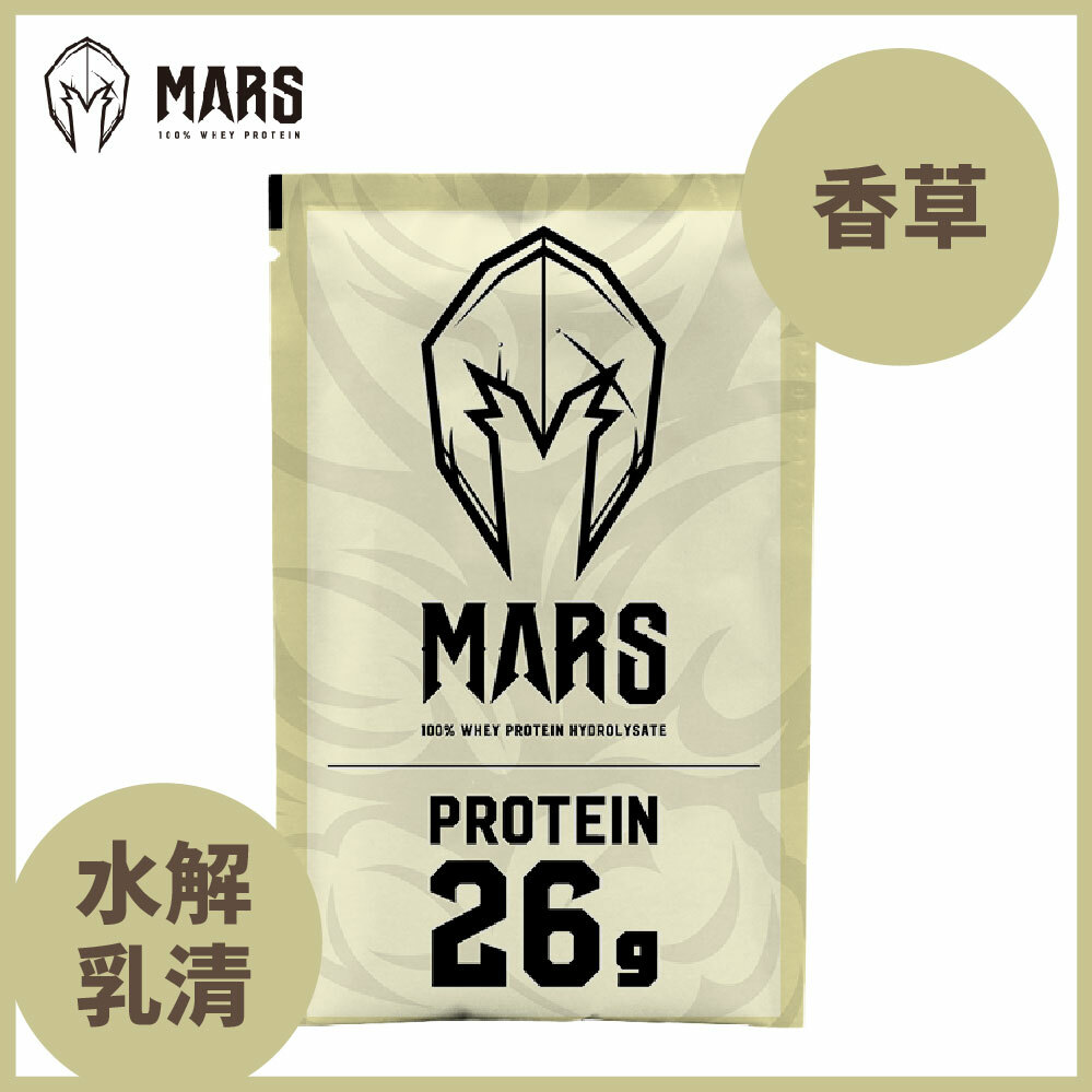 Mars香草 (水解乳清)-單包