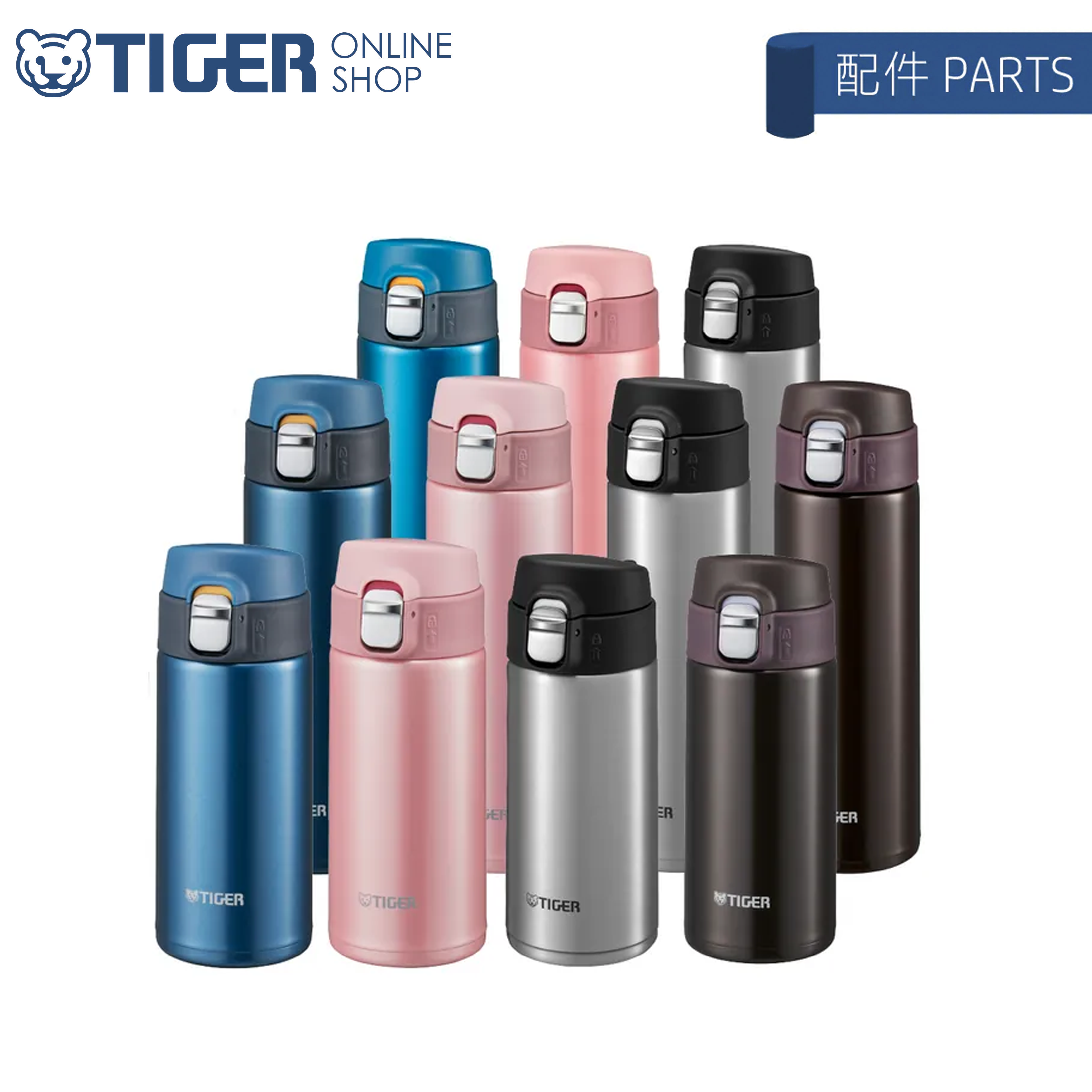 【配件】夢重力超輕彈蓋式不銹鋼真空保溫杯 MMJ-A1