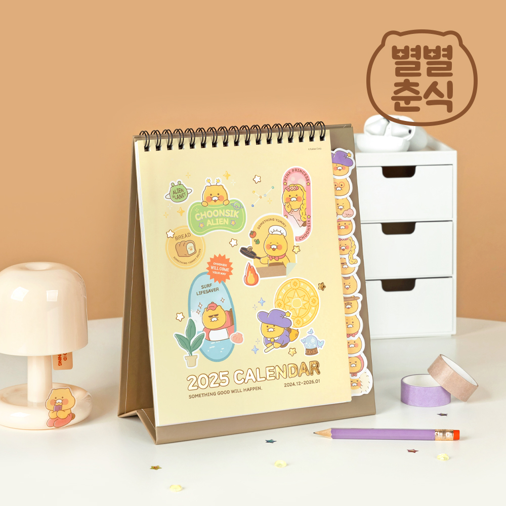 KAKAO Choonsik Index 2025 Desk Calendar 春植 分頁式座枱月曆