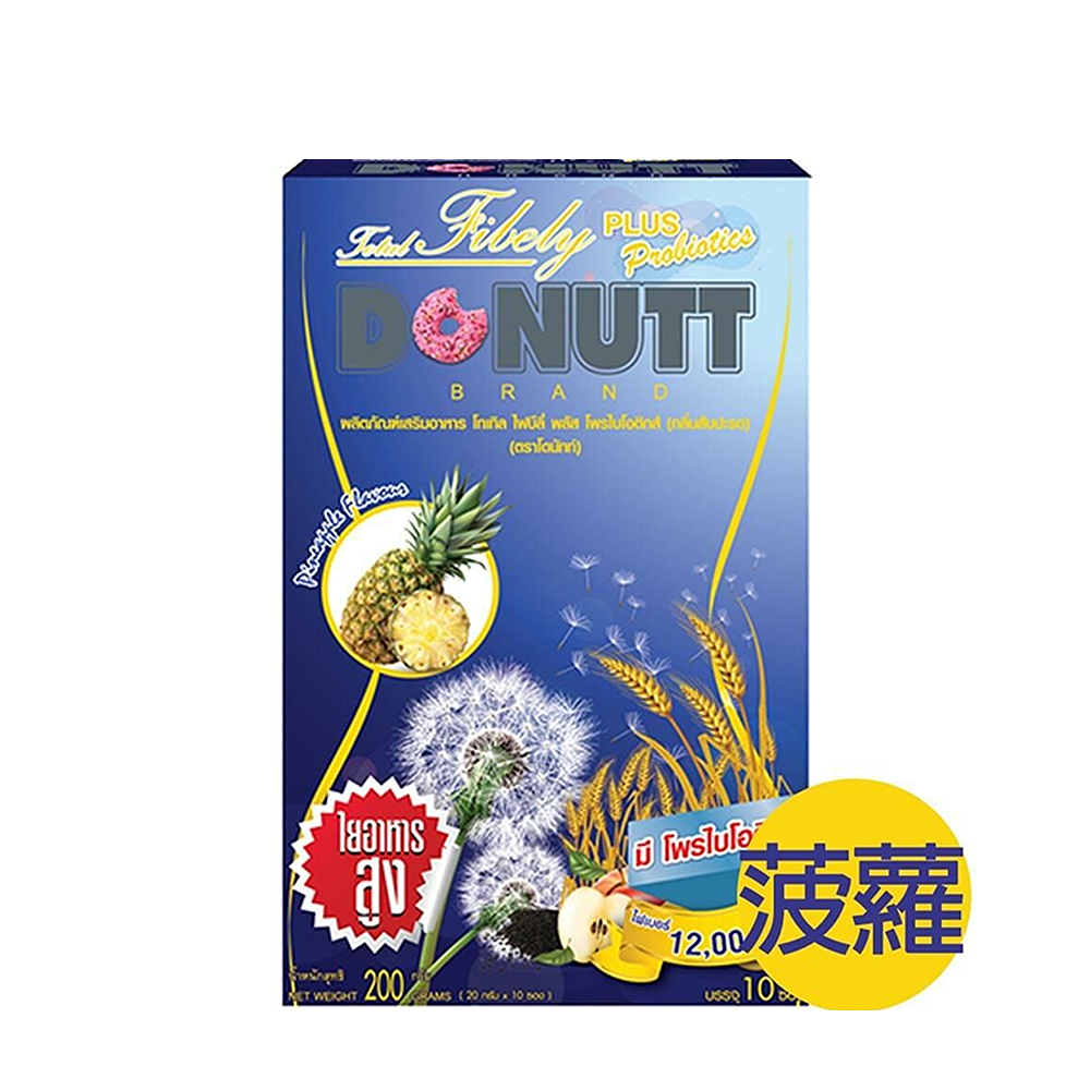 泰國DONUT多麗纖維酵素飲 （菠蘿味）