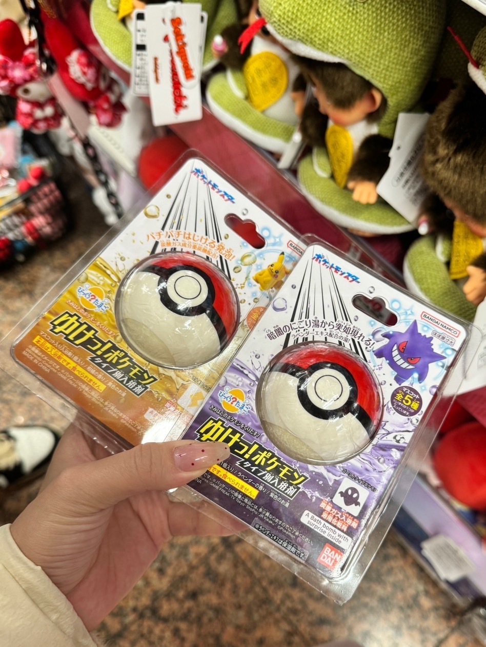 日本連線 神奇寶貝球沐浴球