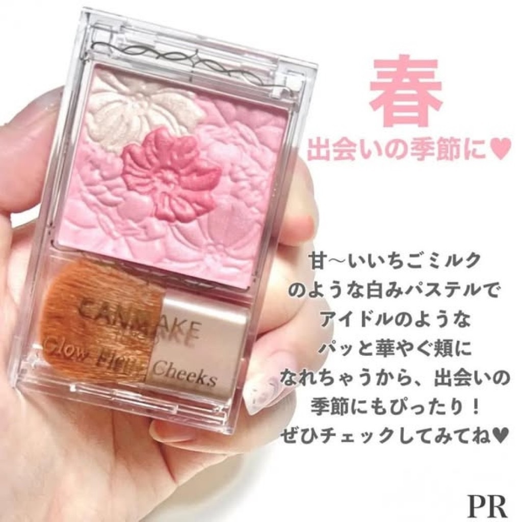 日本CANMAKE 花漾修容調色盤