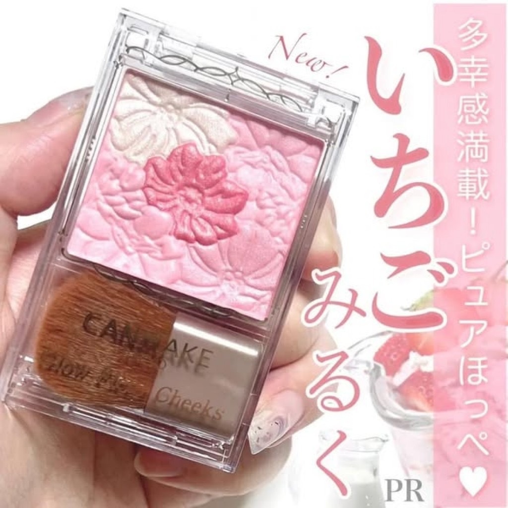 日本CANMAKE 花漾修容調色盤