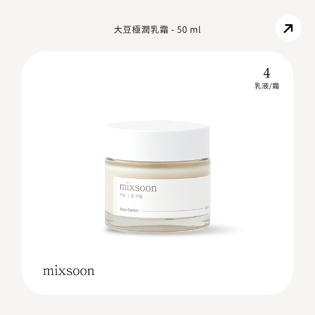 Mixsoon 大豆極潤乳霜 50 mL