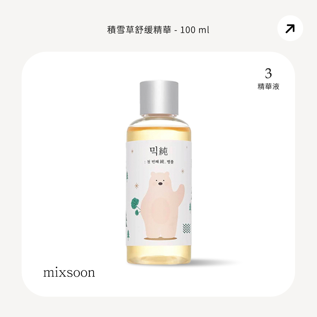 Mixsoon 積雪草舒缓精華