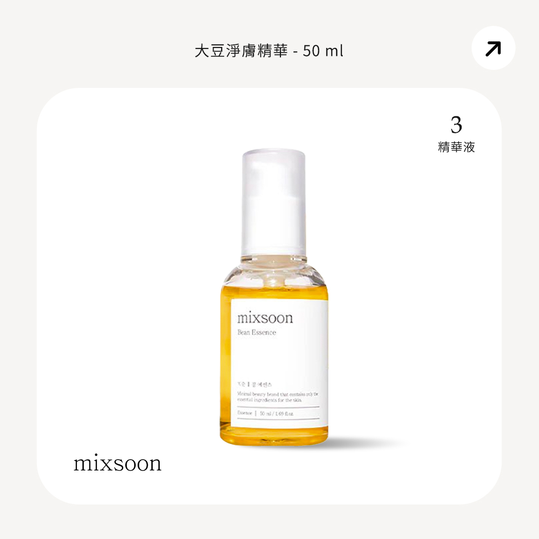 Mixsoon 大豆淨膚精華