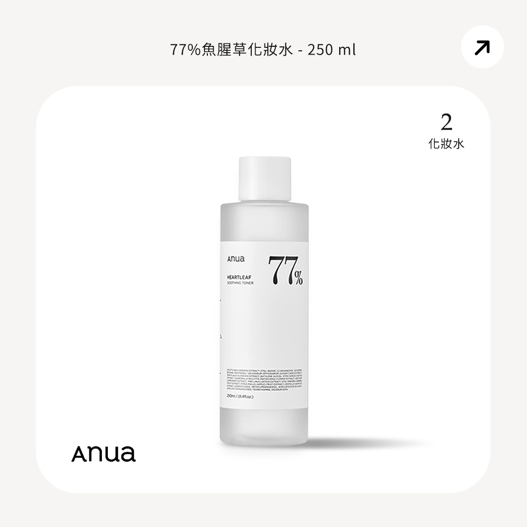 Anua 77% 魚腥草舒緩化妝水