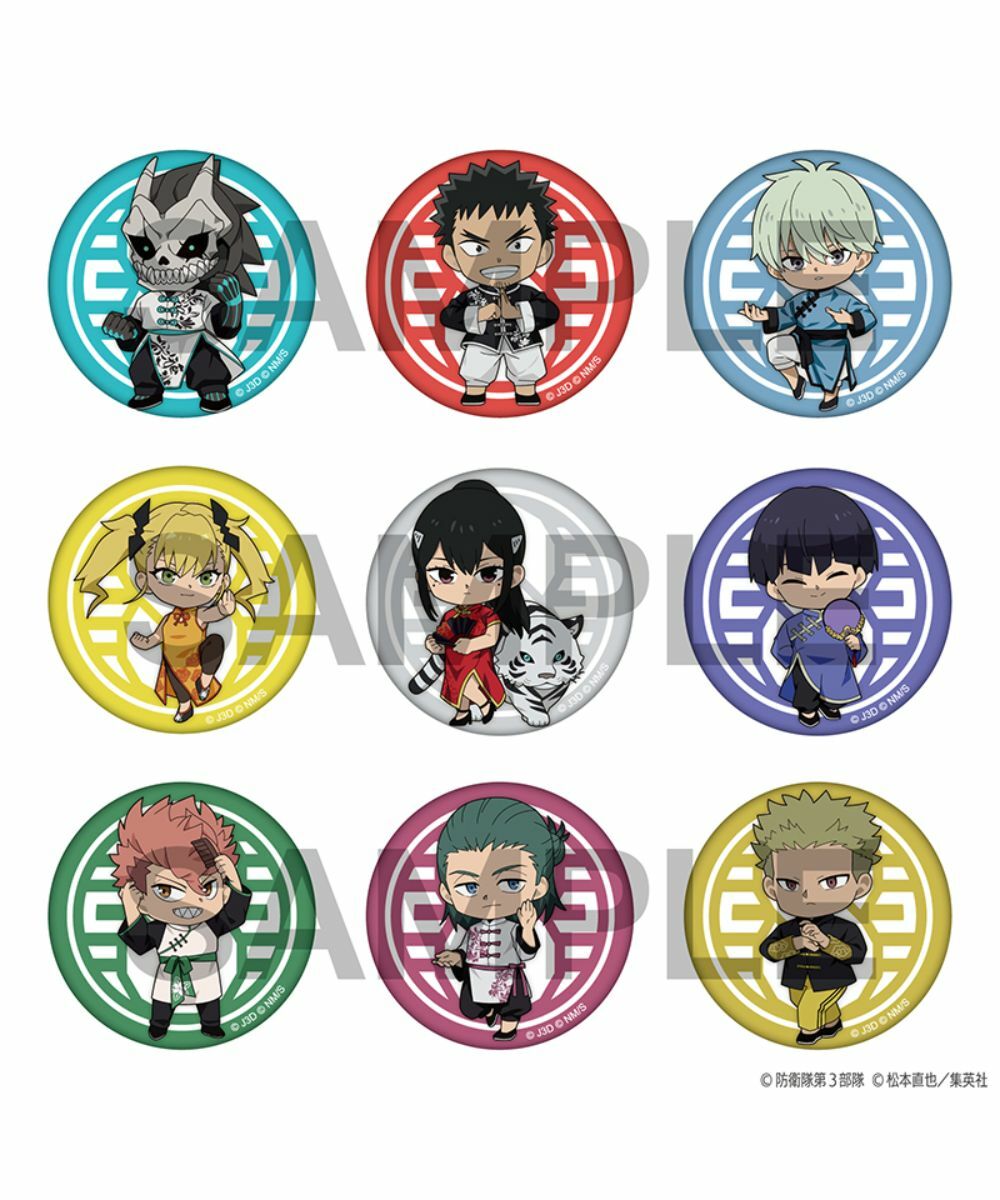 預購-怪獸8號 閃亮亮徽章 Q版中華風ver. BOX販售【日本進口精品】