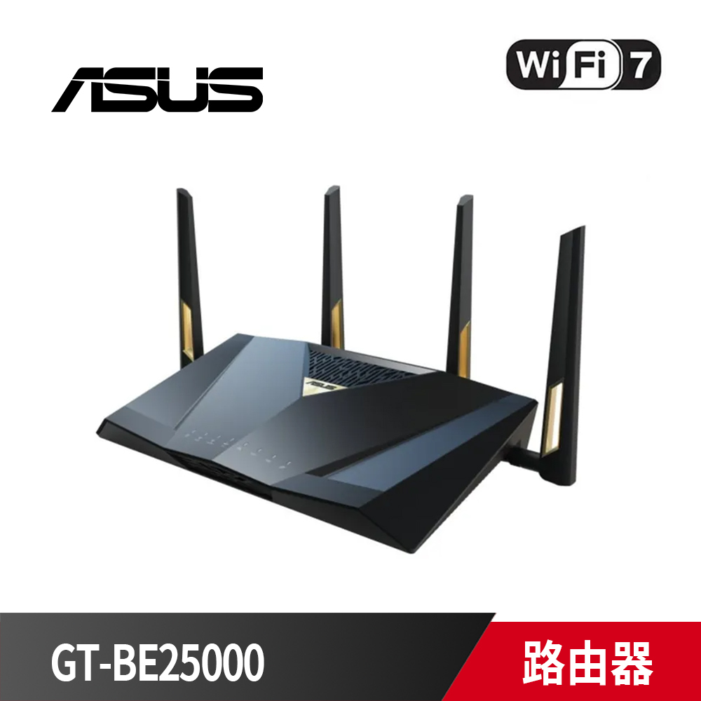 華碩 GT-BE25000 WiFi 7 四頻 8天線 10GbE 無線路由器 分享器 Ai Mesh