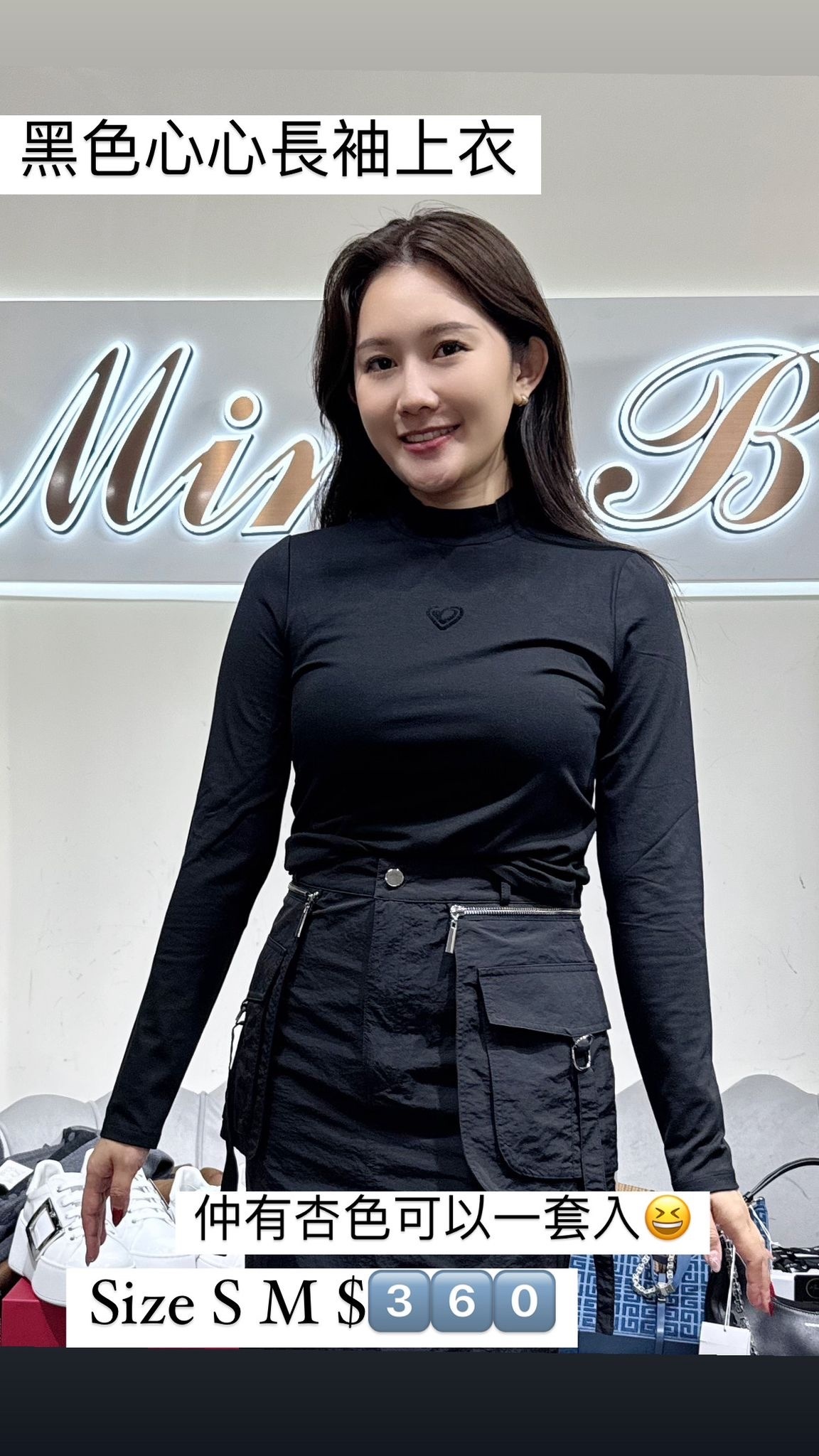 Dalla A 黑色高領打底衫 -T