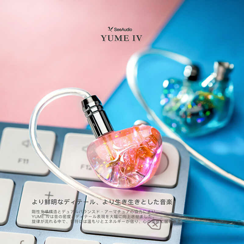 SeeAudio YUME IV 美品 See Audio】YUME IV 四|-【MST永呈有限公司】繆思耳機音樂趨勢瑪
